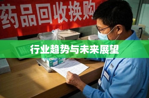武汉行业趋势与未来展望